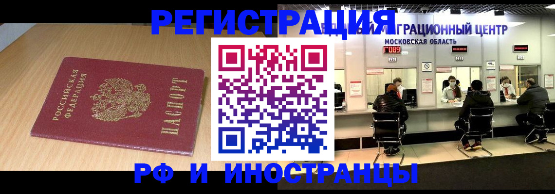 регистрация для дет. сада в Тайшете