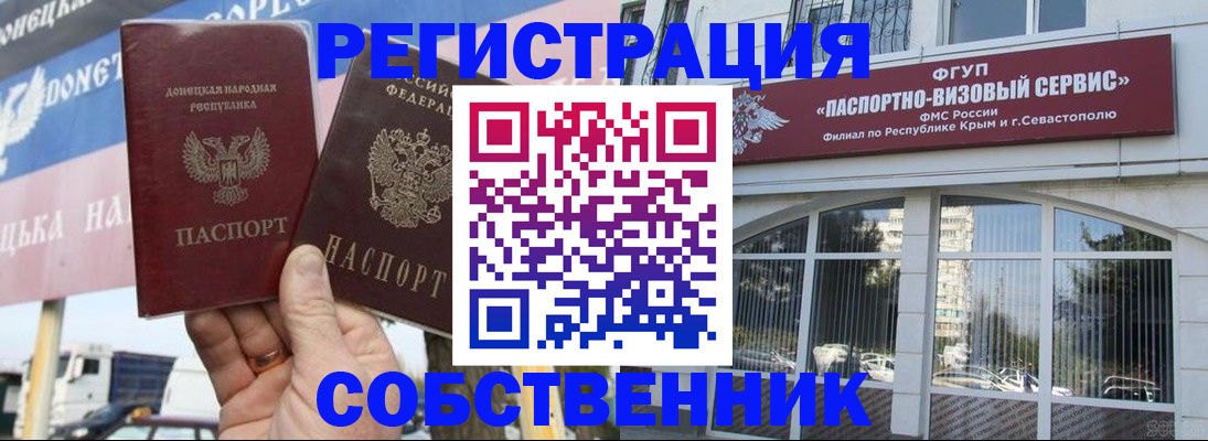 найти адрес прописки в Тайшете